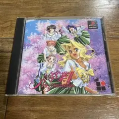 卒業II 〜Neo Generation