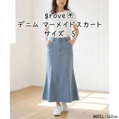 grove デニム ロングスカート ウエストゴム Sサイズ