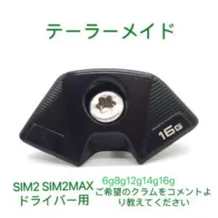 【ツアー支給品、希少・美品】テーラーメード　SIM2 9°ドライバーヘッドのみ メルカリ