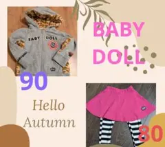 BABY DOLL ミニーマウス パーカー 90㎝ & パンツスカート80㎝