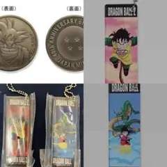 ドラゴンボール４０周年記念