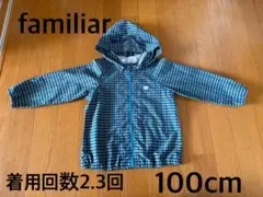 美品　ファミリア　familiar パーカー　ジャンパー　ジャケット　100