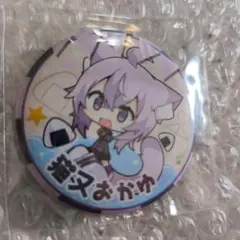 2026年最新】猫又おかゆ 缶バッジの人気アイテム - メルカリ