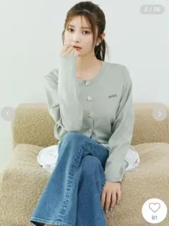 SNIDEL スナイデル　ビジューボタンニットカーディガン　MNT