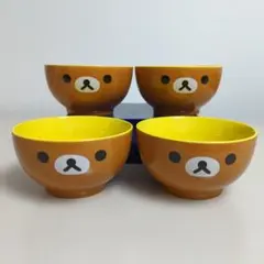 リラックマ　ボウル　小どんぶり　丼　　　ローソン　4個