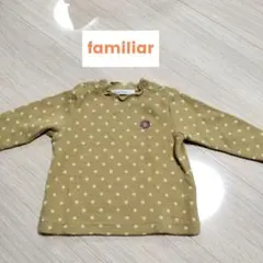 p*a様 Familiar 80 長袖 美品