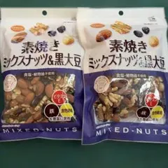 ロカボナッツ　 低糖質　素焼きミックスナッツ&黒大豆のサムネイル