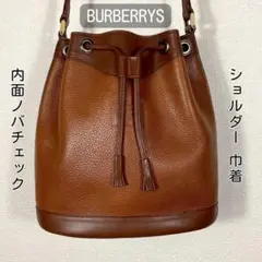 美品 Burberrys バーバリーズ ノバチェック レザー 巾着 バッグ