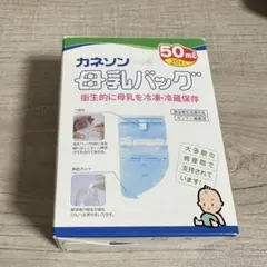 カネソン母乳バッグ 50ml 18枚のサムネイル
