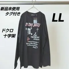 Item thumbnail for item b271e47e-03db-4ec8-944c-6148db1ed82d