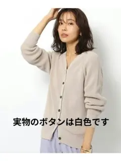 BARNYARDSTORM 　ファンシー2wayニット　ベージュ