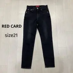 RED CARDストレッチ テーパード デニムパンツ size21