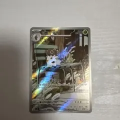 Item thumbnail for item c9be9982-a6d8-4316-9f24-0cd2f6792dd8