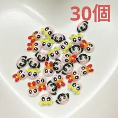 ネイルパーツ 30個 【M-11】のサムネイル
