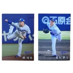 2025年最新】プロ野球カード 未開封 カルビーの人気アイテム - メルカリ
