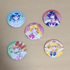 セーラームーン　オーロララメ缶バッチ　５種セット