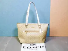 鑑定済 美品 COACH シグネチャー トートバッグ カーキ F79609