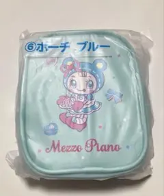 メゾピアノ 当たりくじ ⑥ ポーチ ブルー
