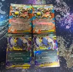 メガガルーラex　メガアブソルex　各2枚