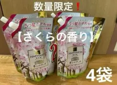 レノアハピネス　夢ふわタッチ　限定『さくらの香り』770ml×4袋