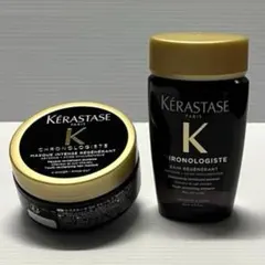 KERASTASE ・クロノロジスト・シャンプー&ヘアマスク
