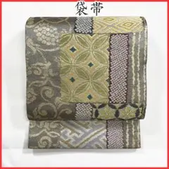 603my55◇色紙文 菱 七宝 花唐草 金糸 袋帯◇美品