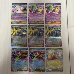 メガ進化9枚まとめ売り　メガピクシーex メガエアームドex 汎用