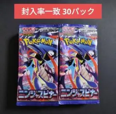 2026年最新】ニンジャスピナーの人気アイテム - メルカリ