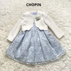 【美品】CHOPIN　フォーマルドレス　3点セット　水色　ワンピース　セレモニー