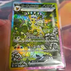 Item thumbnail for item bec0bd10-f71c-42e7-b1fb-d0f124017a1c