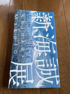 Item thumbnail for item bf11ec4a-33c9-4679-934b-df9d7344b53d