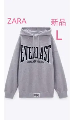 新品　ZARA　EVERLAST フーディ　グレー