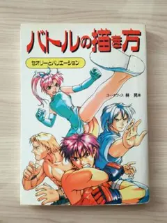 Item thumbnail for item b96ca3ac-ba85-457a-81e6-4c069c702e30