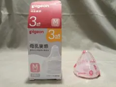 えり様 リクエスト 2点 まとめ商品