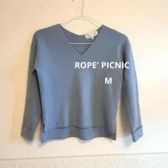 ROPE' PICNIC Vネックニット M ライトブルー