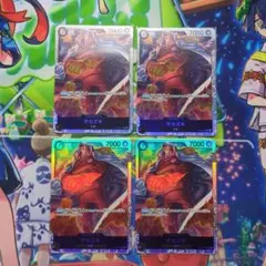 サカズキ SR OP02-099