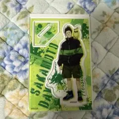 SAKAMOTODAYS　眞霜平助　アクリルスタンド