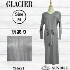 ★訳あり★ グラシア レディース 長袖 ニット ワンピース グレー 腰紐付 M