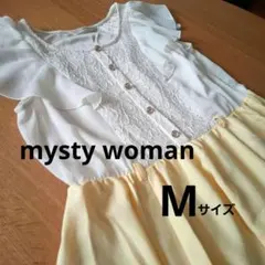 mysty woman ワンピース ホワイト x イエロー Mサイズ