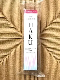 2026年最新】haku メラノフォーカス レフィルの人気アイテム - メルカリ