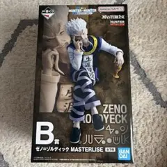 一番くじ HUNTER×HUNTER B賞 ゼノ=ゾルディック