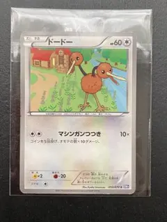 ポケモンカード ドードー HP60のサムネイル