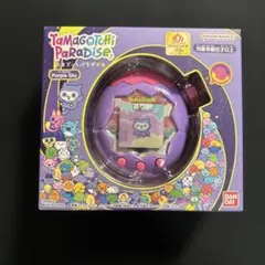 新品未開封　たまごっちパラダイス パープルスカイ