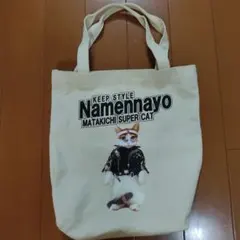 Item thumbnail for item ee0f090f-e872-4054-84c1-0028122aa735