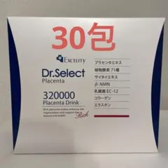 Dr.Select 320000 プラセンタドリンク 30パック - メルカリ