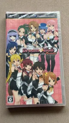 【未開封品】PSP ドリームクラブ・ポータブル