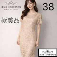 極美品☆GRACE CONTINENTAL 総レース　ワンピース 38