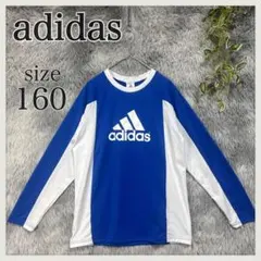 adidas/ジュニアユニフォーム/ロゴプリント/クライマライト/長袖