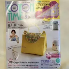 コットンタイム　no.82 2025.9月号