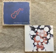 宮本浩次　CD2枚セット「umbrella」 「奇麗になりたい」